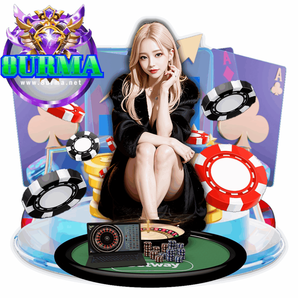 8urma ทดลองเล่น